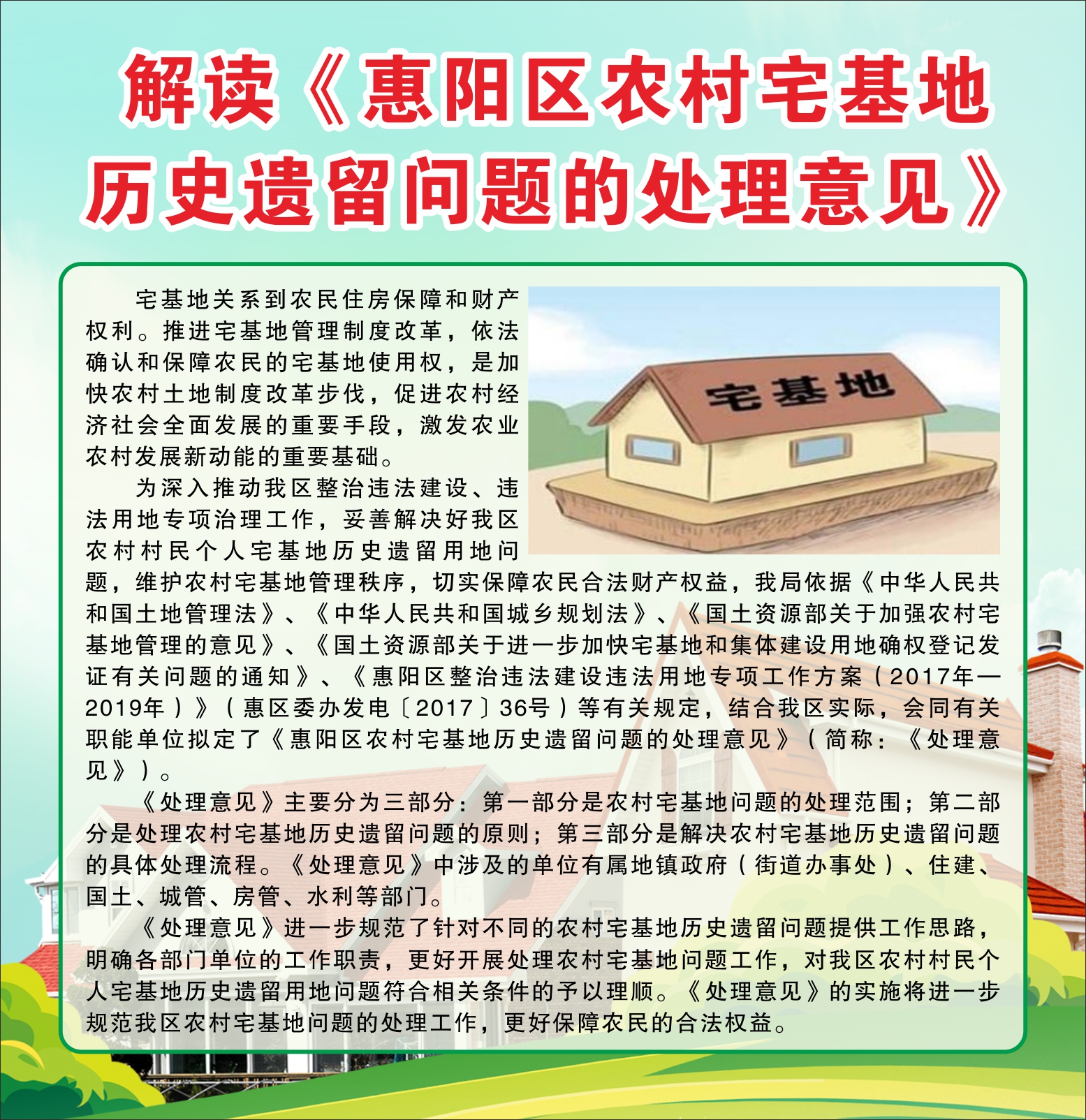 微信圖片_20191118144746