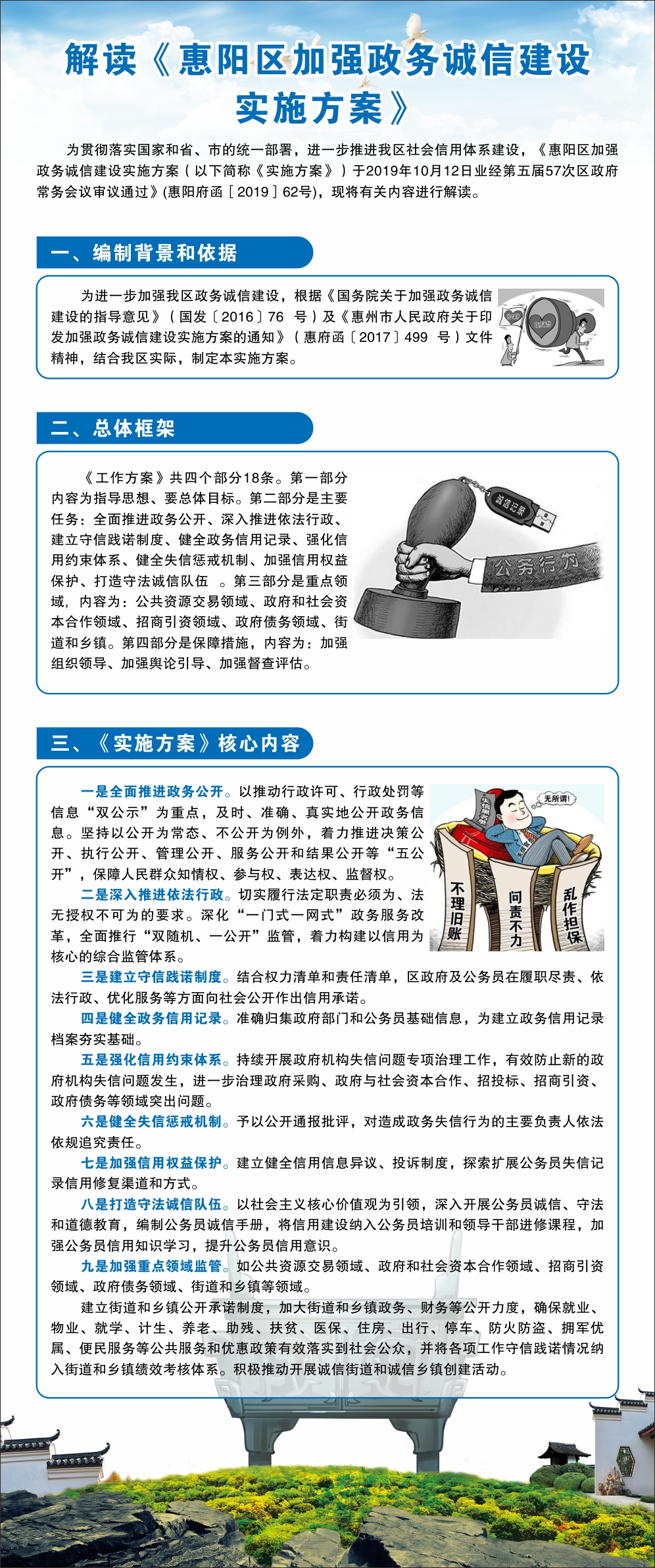 微信圖片_20191217085536