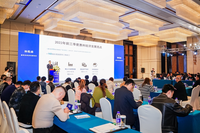 “數智西湖&middot;共享未來——惠州招商懇談會”在杭州舉辦(1).jpg